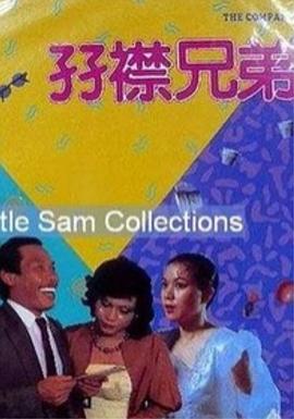 精品一区二区三区在线观看视频
